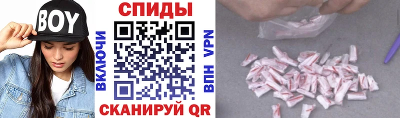 Amphetamine Розовый  купить   Рошаль 