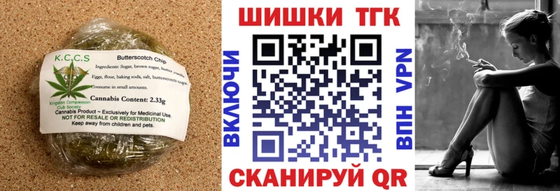 Еда ТГК марихуана  купить наркотики цена  Рошаль 