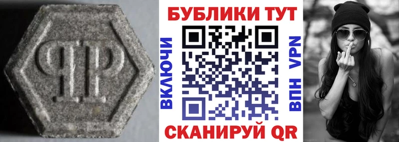 ЭКСТАЗИ 99%  Рошаль 