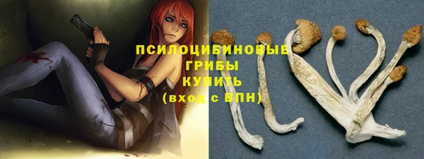 гашишное масло Пестово