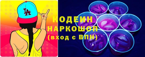 соль курить ск Пересвет