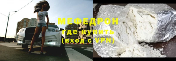 гашишное масло Пестово