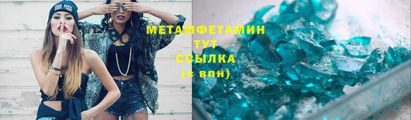 соль курить ск Пересвет