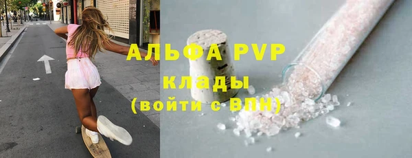 соль курить ск Пересвет