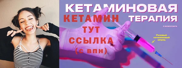 гашишное масло Пестово