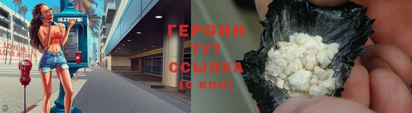 соль курить ск Пересвет