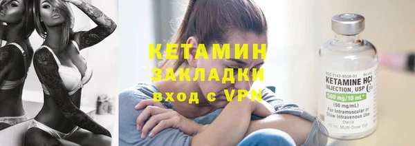 соль курить ск Пересвет