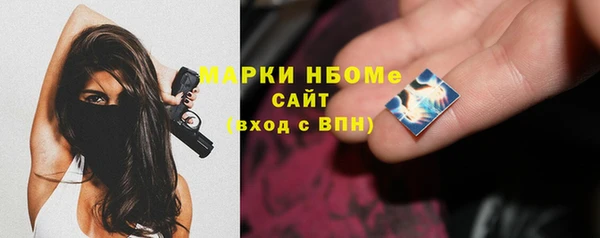 гашишное масло Пестово