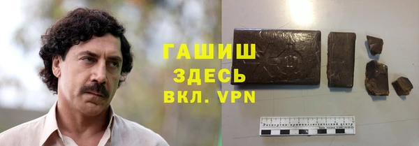 гашишное масло Пестово