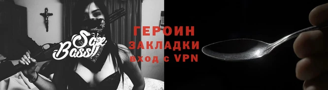 соль курить ск Пересвет