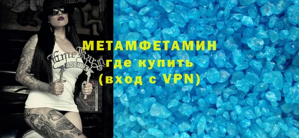 соль курить ск Пересвет