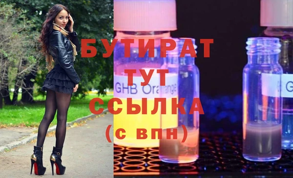 гашишное масло Пестово