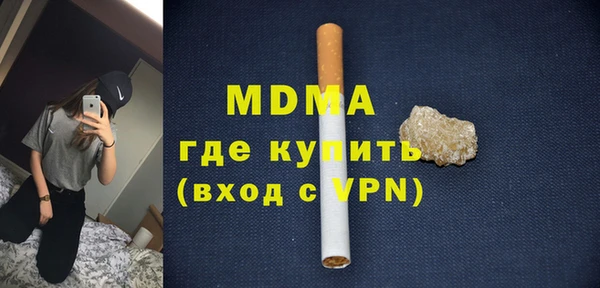 mdma Переславль-Залесский