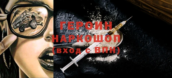 герыч Дмитров