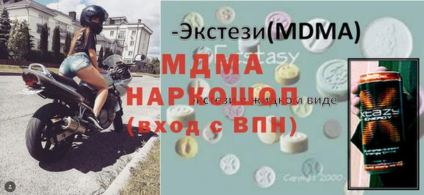 mdma Переславль-Залесский