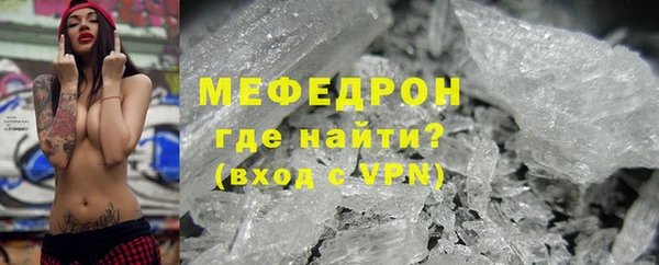 соль курить ск Пересвет