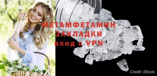 соль курить ск Пересвет