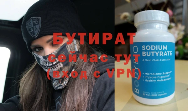 соль курить ск Пересвет
