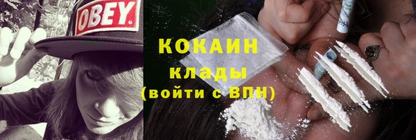 mdma Переславль-Залесский