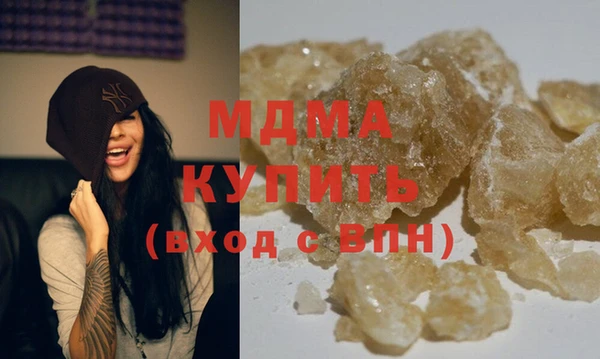 mdma Переславль-Залесский