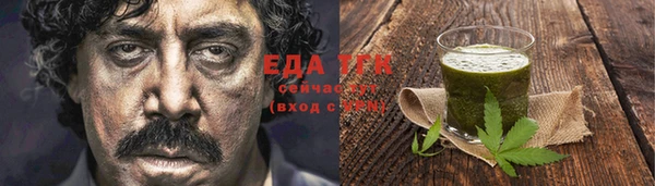 соль курить ск Пересвет