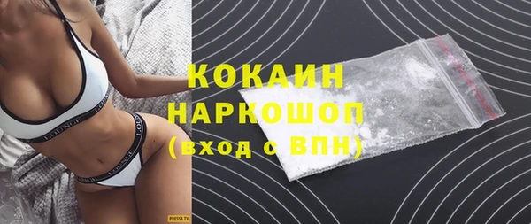 гашишное масло Пестово