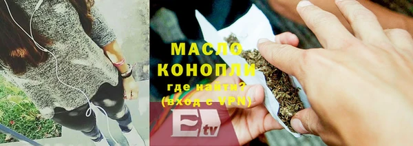 гашишное масло Пестово