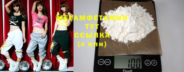 соль курить ск Пересвет