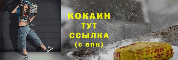 гашишное масло Пестово
