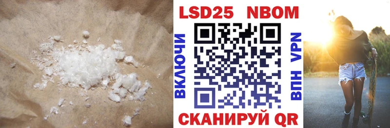 Лсд 25 экстази ecstasy  Рошаль 