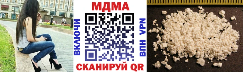 МДМА crystal  где купить наркотик  Рошаль 