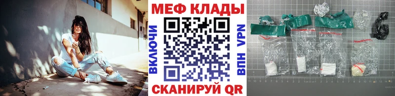 МЕФ mephedrone  blacksprut ТОР  Рошаль 
