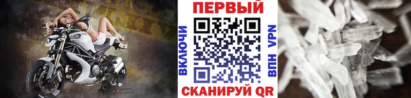Метамфетамин Декстрометамфетамин 99.9%  Рошаль 