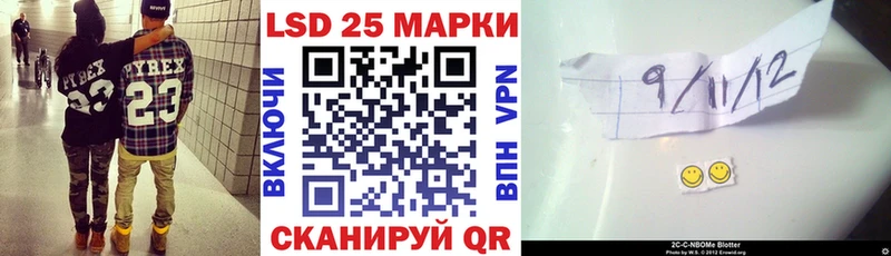 Наркотические марки 1,5мг  MEGA как зайти  Рошаль  где найти  